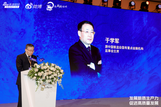 于学军:中美利差扩大,人民币面临贬值压力 影响国内流动性放松 第2张 于学军:中美利差扩大,人民币面临贬值压力 影响国内流动性放松 第2张