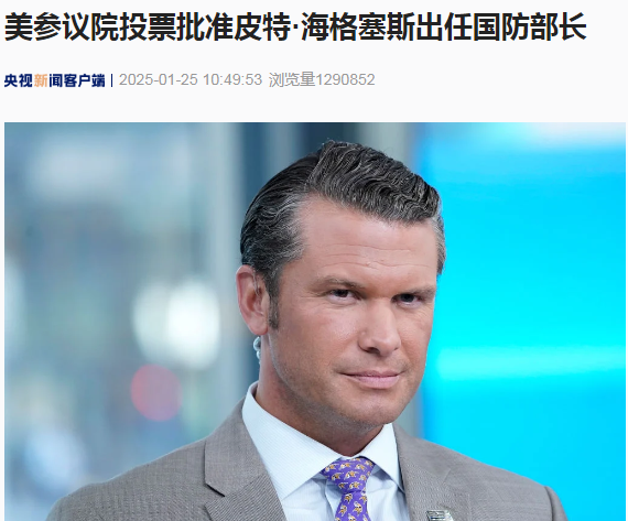 美国国防部突然宣布暂停几乎所有官方社交媒体活动!啥情况? 第2张 美国国防部突然宣布暂停几乎所有官方社交媒体活动!啥情况? 第2张