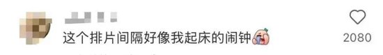有影院一天99场!《哪吒2》彻底爆了!已破17项影史纪录 第13张 有影院一天99场!《哪吒2》彻底爆了!已破17项影史纪录 第13张