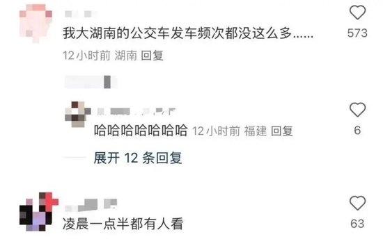 有影院一天99场!《哪吒2》彻底爆了!已破17项影史纪录 第14张 有影院一天99场!《哪吒2》彻底爆了!已破17项影史纪录 第14张