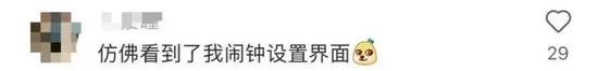 有影院一天99场!《哪吒2》彻底爆了!已破17项影史纪录 第15张 有影院一天99场!《哪吒2》彻底爆了!已破17项影史纪录 第15张