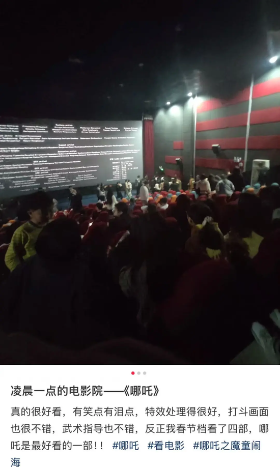 2025年度票房破90亿,全球第一!凌晨仍爆满,高峰期5分钟一场 第4张 2025年度票房破90亿,全球第一!凌晨仍爆满,高峰期5分钟一场 第4张