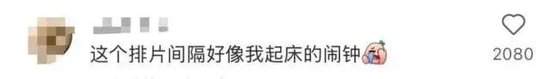 2025年度票房破90亿,全球第一!凌晨仍爆满,高峰期5分钟一场 第9张 2025年度票房破90亿,全球第一!凌晨仍爆满,高峰期5分钟一场 第9张