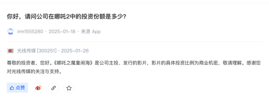 2025年度票房破90亿,全球第一!凌晨仍爆满,高峰期5分钟一场 第11张 2025年度票房破90亿,全球第一!凌晨仍爆满,高峰期5分钟一场 第11张