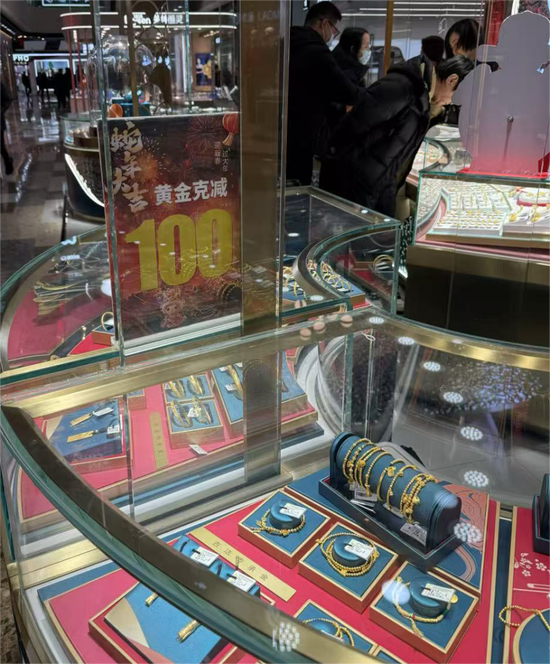 见证历史!金价飙涨刷屏 每克达846元 第2张 见证历史!金价飙涨刷屏 每克达846元 第2张