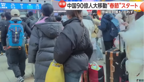 中国游客春节疯狂涌入日本,日网友感慨整个日本都在说“中国话”! 第1张 中国游客春节疯狂涌入日本,日网友感慨整个日本都在说“中国话”! 第1张