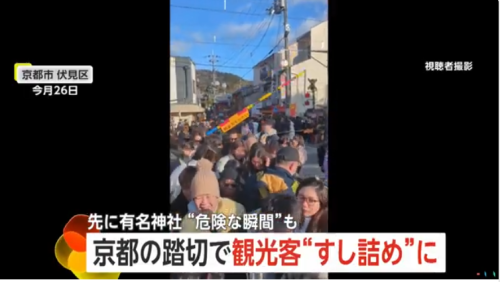 中国游客春节疯狂涌入日本,日网友感慨整个日本都在说“中国话”! 第6张 中国游客春节疯狂涌入日本,日网友感慨整个日本都在说“中国话”! 第6张