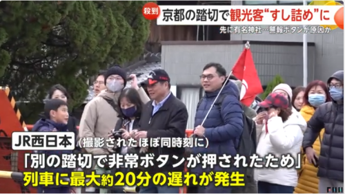 中国游客春节疯狂涌入日本,日网友感慨整个日本都在说“中国话”! 第7张 中国游客春节疯狂涌入日本,日网友感慨整个日本都在说“中国话”! 第7张