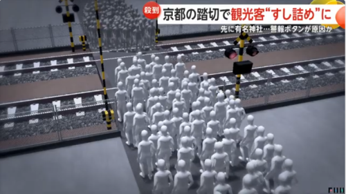 中国游客春节疯狂涌入日本,日网友感慨整个日本都在说“中国话”! 第8张 中国游客春节疯狂涌入日本,日网友感慨整个日本都在说“中国话”! 第8张