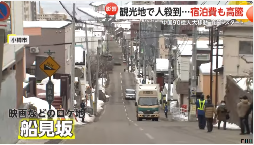 中国游客春节疯狂涌入日本,日网友感慨整个日本都在说“中国话”! 第12张 中国游客春节疯狂涌入日本,日网友感慨整个日本都在说“中国话”! 第12张