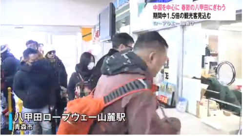 中国游客春节疯狂涌入日本,日网友感慨整个日本都在说“中国话”! 第17张 中国游客春节疯狂涌入日本,日网友感慨整个日本都在说“中国话”! 第17张