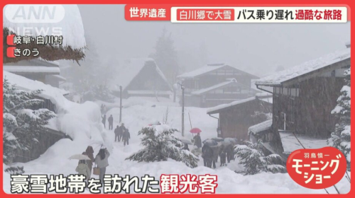 中国游客春节疯狂涌入日本,日网友感慨整个日本都在说“中国话”! 第19张 中国游客春节疯狂涌入日本,日网友感慨整个日本都在说“中国话”! 第19张