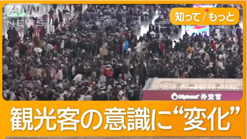 中国游客春节疯狂涌入日本,日网友感慨整个日本都在说“中国话”! 第21张 中国游客春节疯狂涌入日本,日网友感慨整个日本都在说“中国话”! 第21张