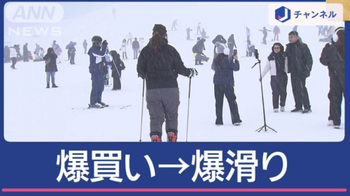 中国游客春节疯狂涌入日本,日网友感慨整个日本都在说“中国话”! 第24张 中国游客春节疯狂涌入日本,日网友感慨整个日本都在说“中国话”! 第24张