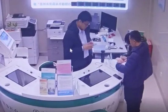 让农行员工不下班也要等的人,究竟是…… 第2张 让农行员工不下班也要等的人,究竟是…… 第2张