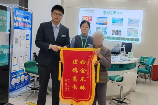 让农行员工不下班也要等的人,究竟是…… 第3张 让农行员工不下班也要等的人,究竟是…… 第3张