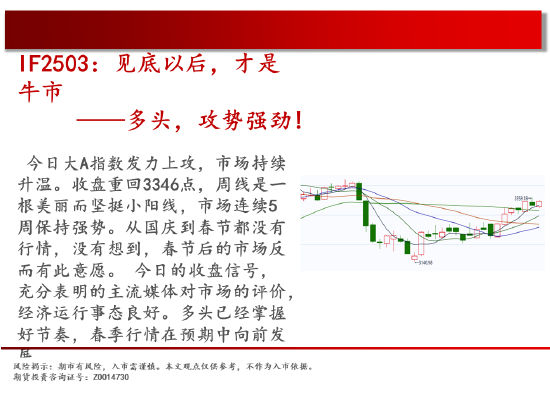 中天期货:原油大跌后震荡 螺纹平台下破  第3张