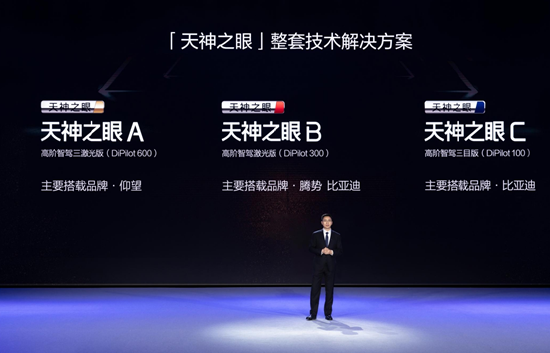 不再是少数高端车型专属!比亚迪要推动全民智驾普及 第2张 不再是少数高端车型专属!比亚迪要推动全民智驾普及 第2张