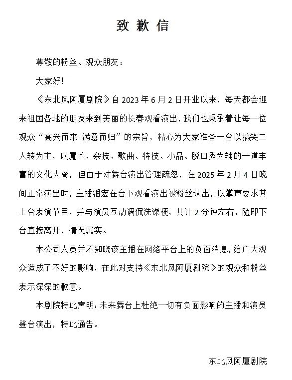 千万粉丝网红潘宏账号内容清空!下架所有视频 第9张 千万粉丝网红潘宏账号内容清空!下架所有视频 第9张