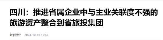 光线市值破千亿哪吒概念股迎来全面重估：机会如何把握？  第8张