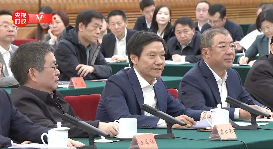 重磅座谈会，有何深意？  第2张