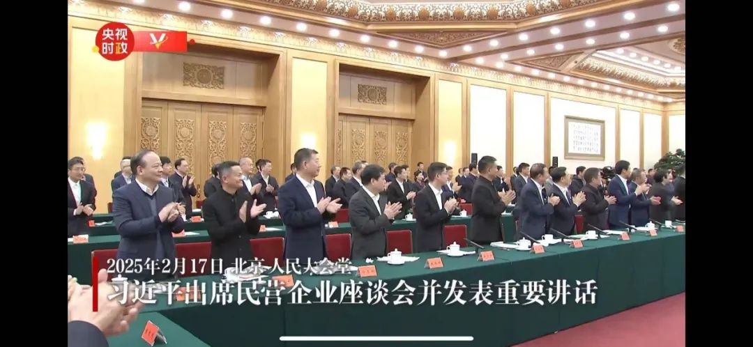 重磅座谈会，有何深意？  第4张