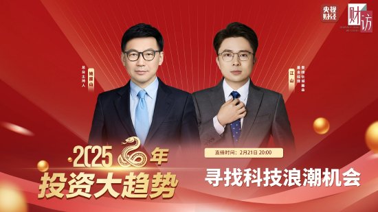 景顺长城江山：便宜只是赚钱的必要非充分条件，但政策支持提供了逻辑闭环  第1张