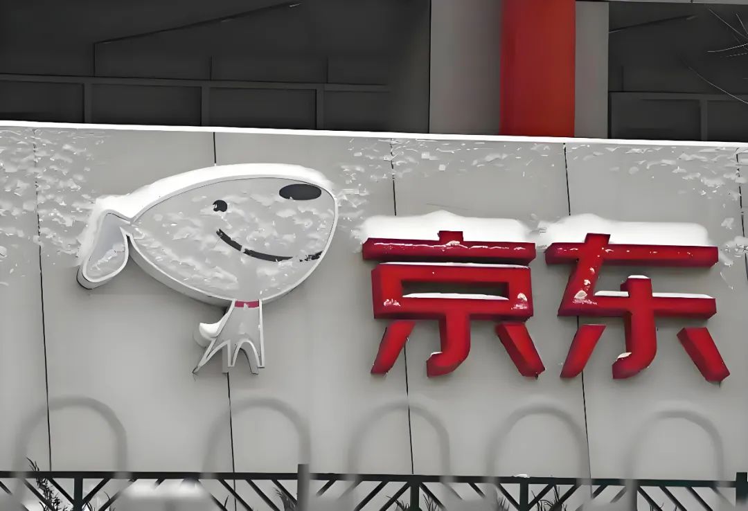 一场“奇袭”背后,京东到底在焦虑什么? 第1张 一场“奇袭”背后,京东到底在焦虑什么? 第1张