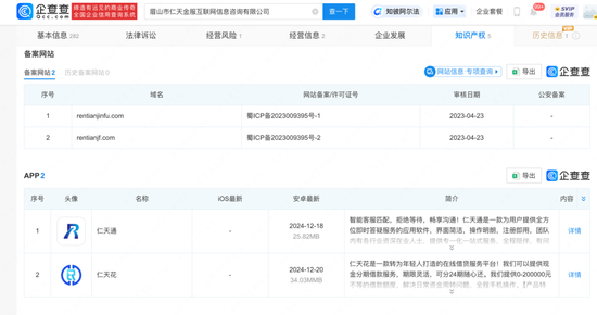 乐视小贷、宝升小贷被暂停网贷业务资格,背后原因探秘! 第7张 乐视小贷、宝升小贷被暂停网贷业务资格,背后原因探秘! 第7张