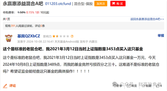 永赢基金老将李永兴离任引发担忧,新手王乾能否担当大任? 第4张 永赢基金老将李永兴离任引发担忧,新手王乾能否担当大任? 第4张