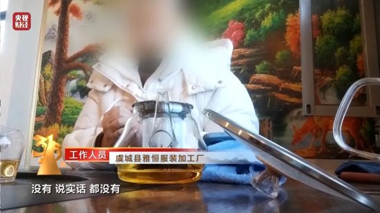 3·15晚会|一次性内裤“爆雷”，徒手制作不灭菌  第8张