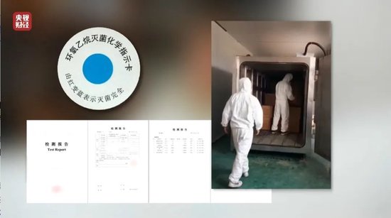 3·15晚会|一次性内裤“爆雷”，徒手制作不灭菌  第15张