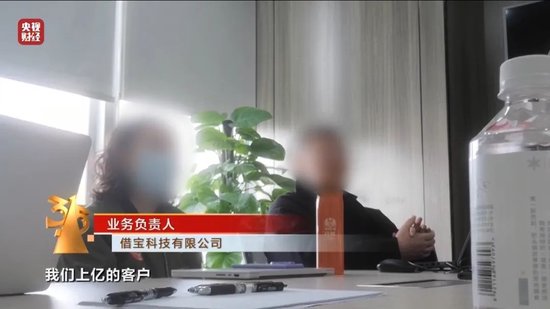 “砍头息”再现!“3·15”晚会曝光电子签高利贷 第4张 “砍头息”再现!“3·15”晚会曝光电子签高利贷 第4张