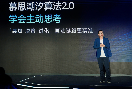慕思发布睡眠白皮书洞察“困”境  AI智能床垫新品 T11+智启健康好眠  第5张