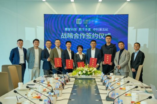 同创伟业郑伟鹤:机器人产业已进入‘AI+场景’双爆发周期 坚持让科技飞入寻常百姓家的投资逻辑 第1张 同创伟业郑伟鹤:机器人产业已进入‘AI+场景’双爆发周期 坚持让科技飞入寻常百姓家的投资逻辑 第1张