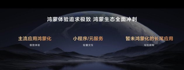 尼格买提现场体验华为Pura X，五大阔感场景体验创新力度拉满  第7张