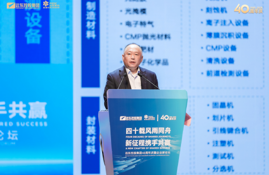 中电二公司李楠:在汽车芯片等领域,半导体产业蕴含巨大发展潜力 第1张 中电二公司李楠:在汽车芯片等领域,半导体产业蕴含巨大发展潜力 第1张