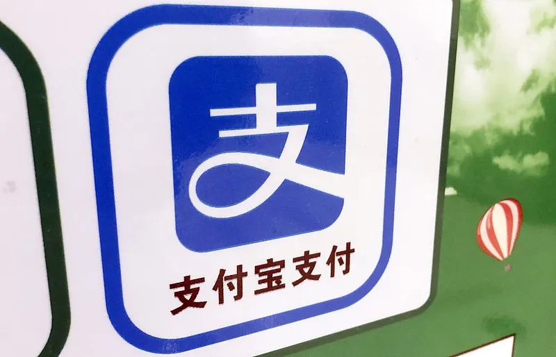 支付宝新增通话功能,对支付业务加成几何? 第1张 支付宝新增通话功能,对支付业务加成几何? 第1张