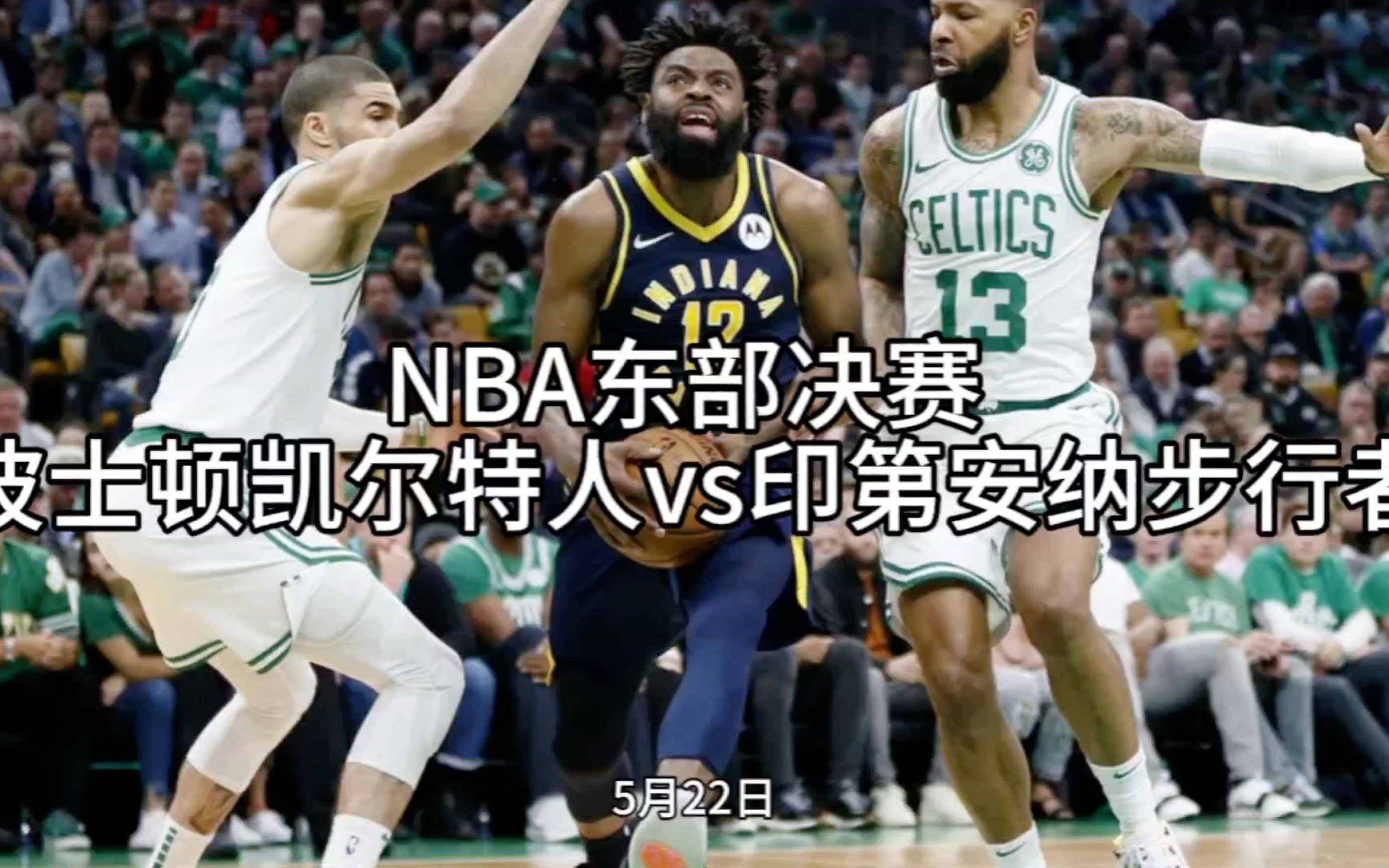 体育直播nba直播(体育直播nba直播现场)  第2张