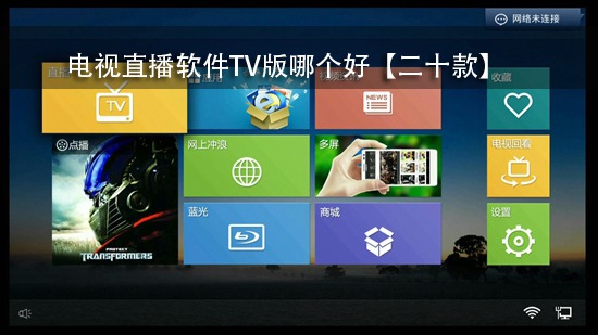火箭tv电视直播(火箭tv电视直播在线观看) 第2张 火箭tv电视直播(火箭tv电视直播在线观看) 第2张