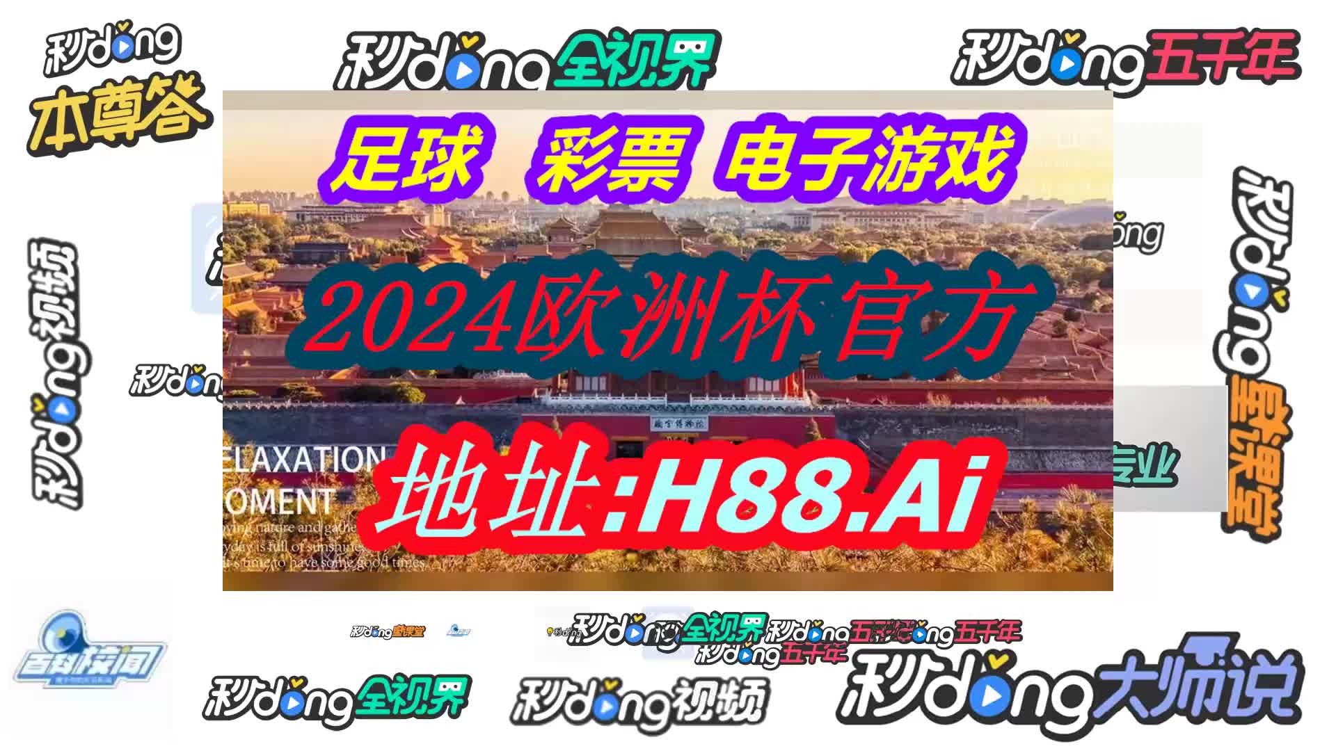今天十四场足球推荐(今天十四场足球推荐23145)  第1张