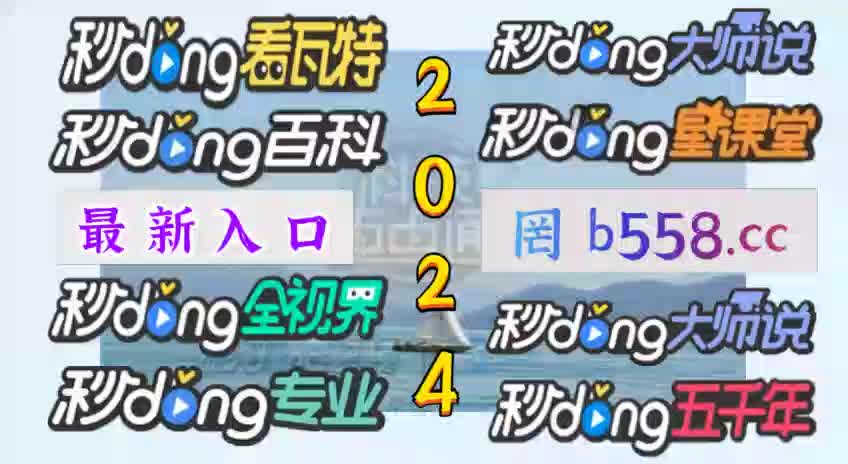 即时比分网007(bfwin007即时比分网) 第2张 即时比分网007(bfwin007即时比分网) 第2张