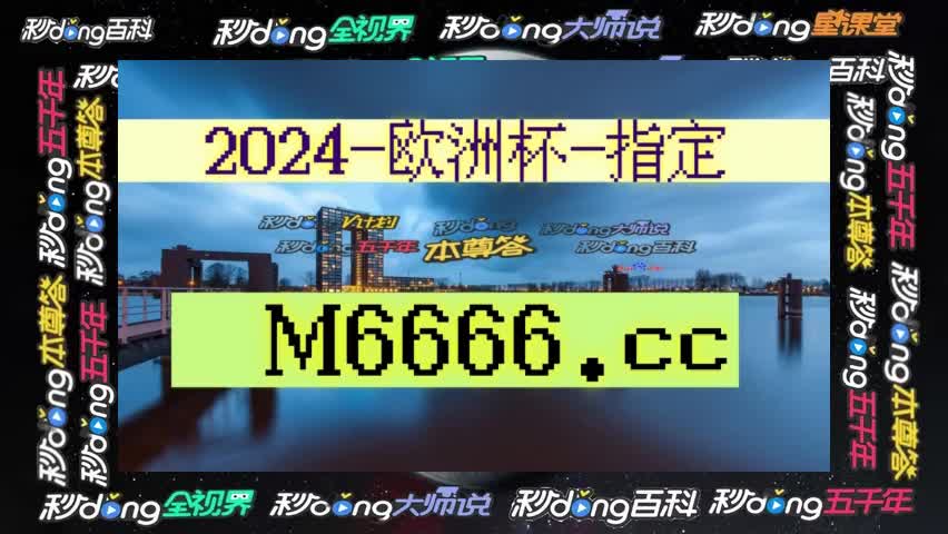 即时比分完整(即时比分完整版下载)  第2张