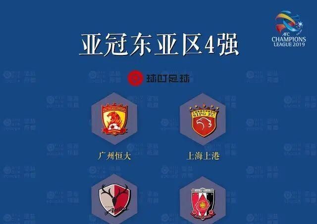 鲁能亚冠赛程2022(鲁能亚冠赛程几号几点开始啊)  第2张