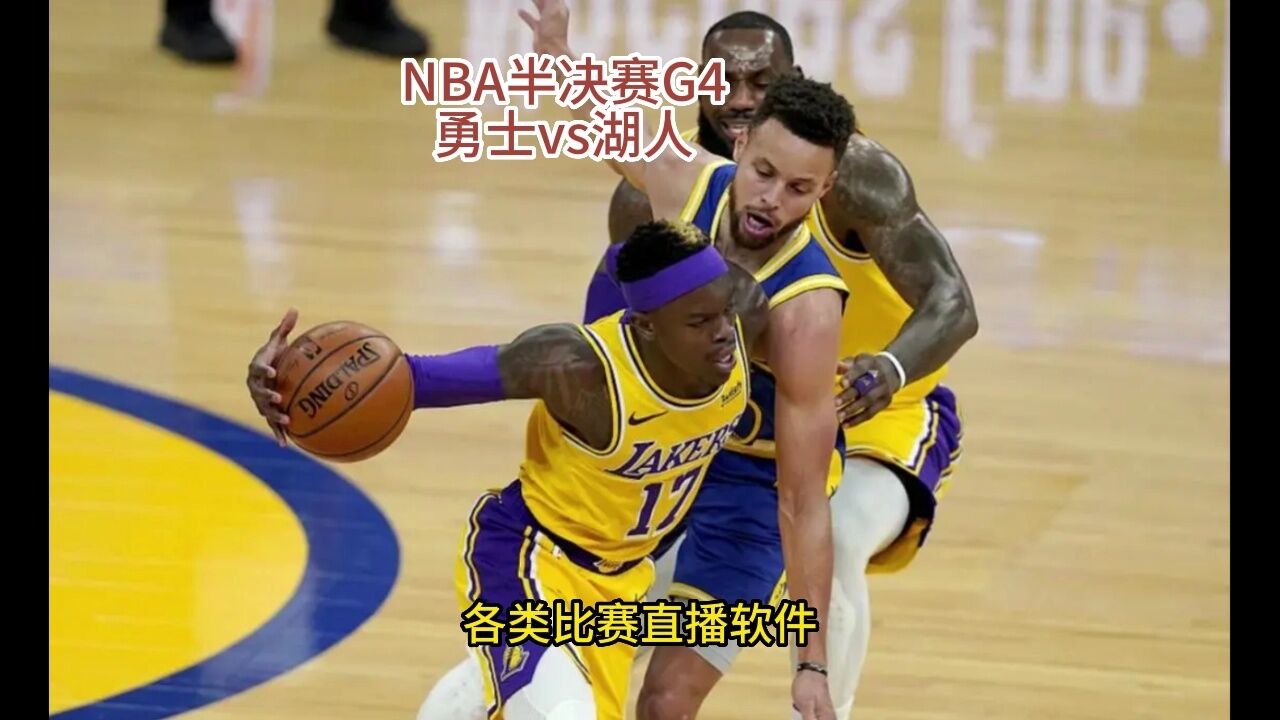 nba勇士比赛在线直播免费(nba勇士比赛在线直播免费播放)  第1张