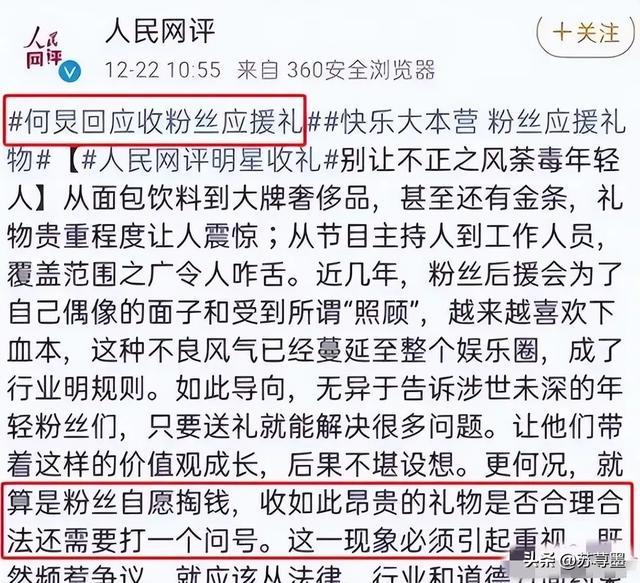 浙江卫视节目表(浙江卫视节目表周五) 第2张 浙江卫视节目表(浙江卫视节目表周五) 第2张