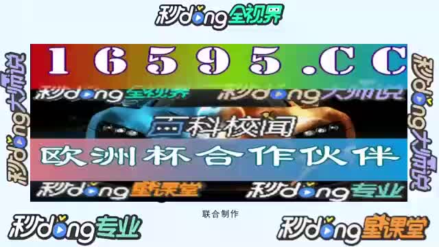 光速体育直播(光速体育直播观看) 第1张 光速体育直播(光速体育直播观看) 第1张