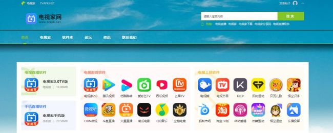 免费直播看球(免费直播看球软件在线)  第1张