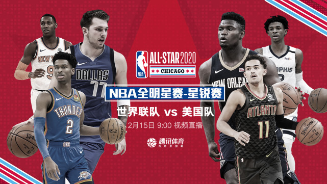 nba最新赛事直播(nba最新赛事直播对决)  第2张