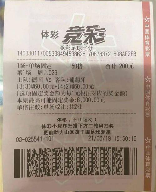 足球比分查询(足球比分查询结果) 第1张 足球比分查询(足球比分查询结果) 第1张